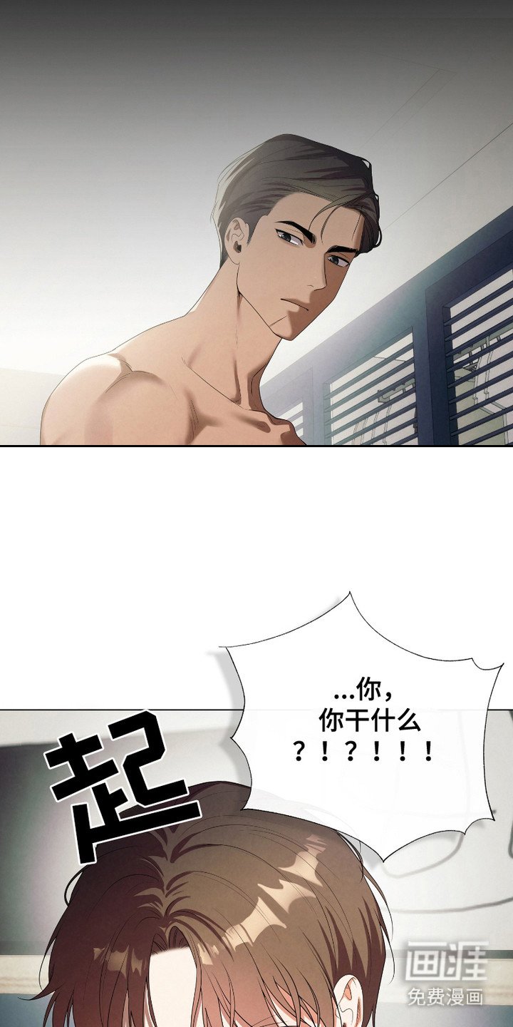 第11章：绑架