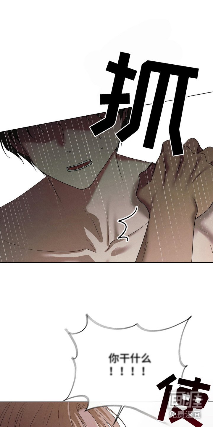 第12章：替她还债
