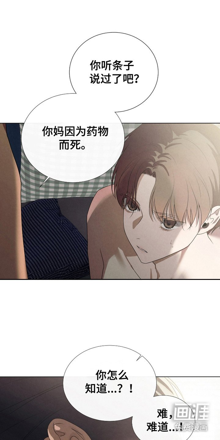 第12章：替她还债