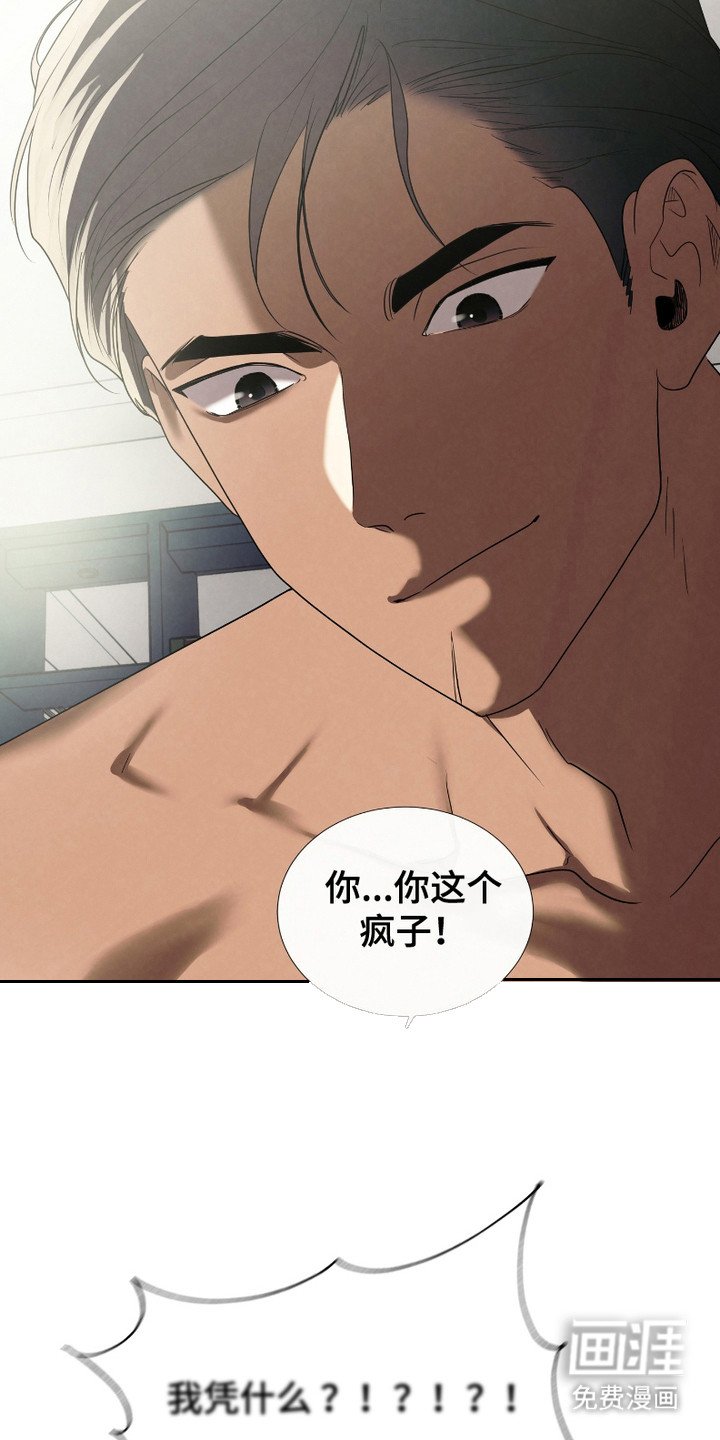 第12章：替她还债