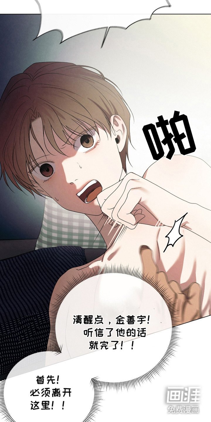 第12章：替她还债