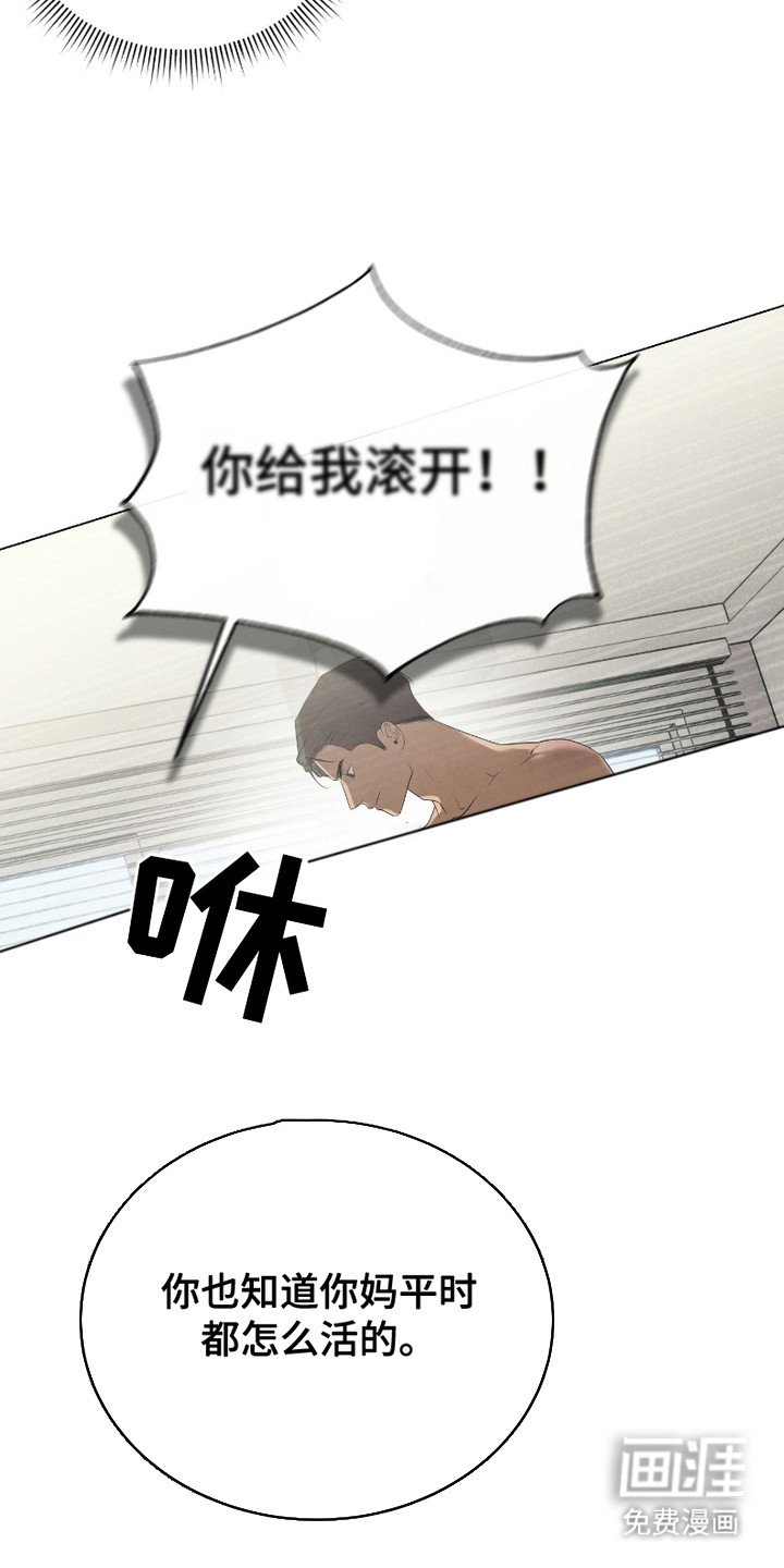 第12章：替她还债