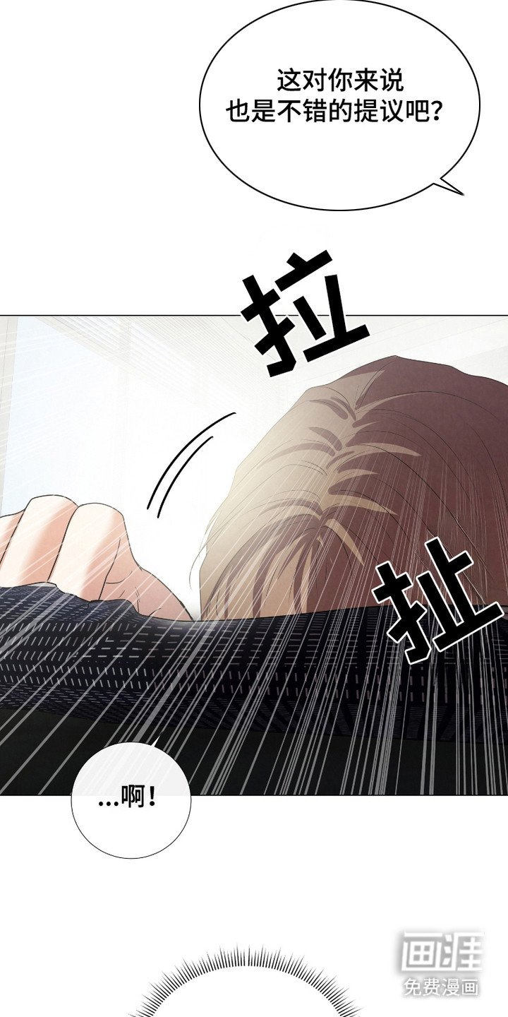 第12章：替她还债