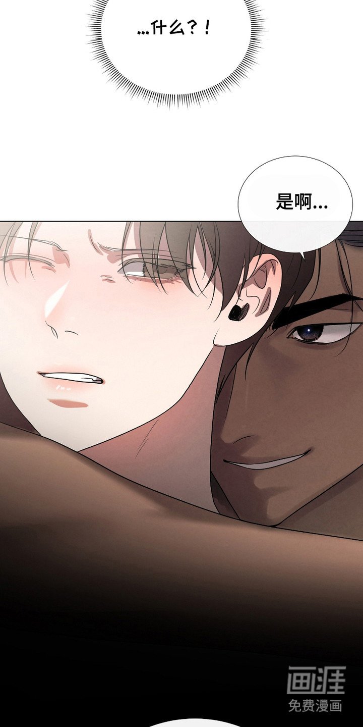 第12章：替她还债