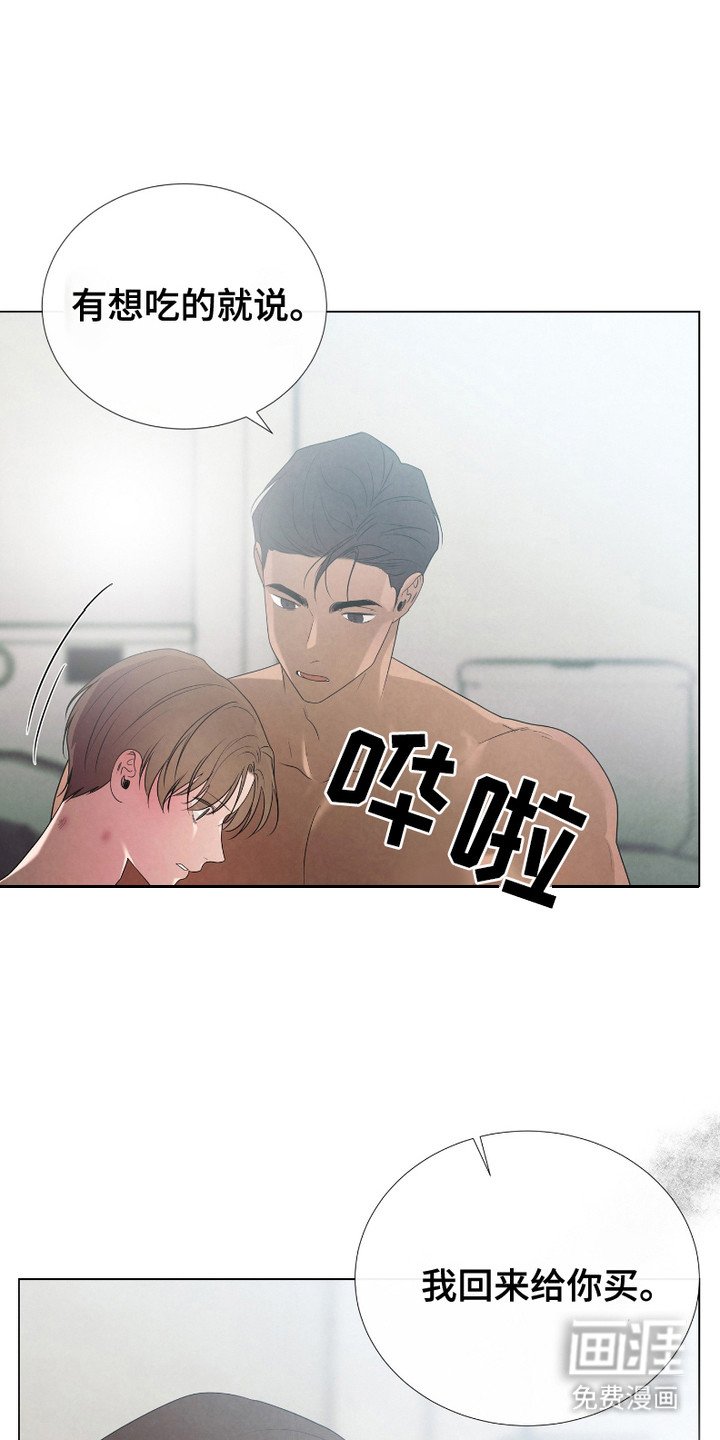 第12章：替她还债