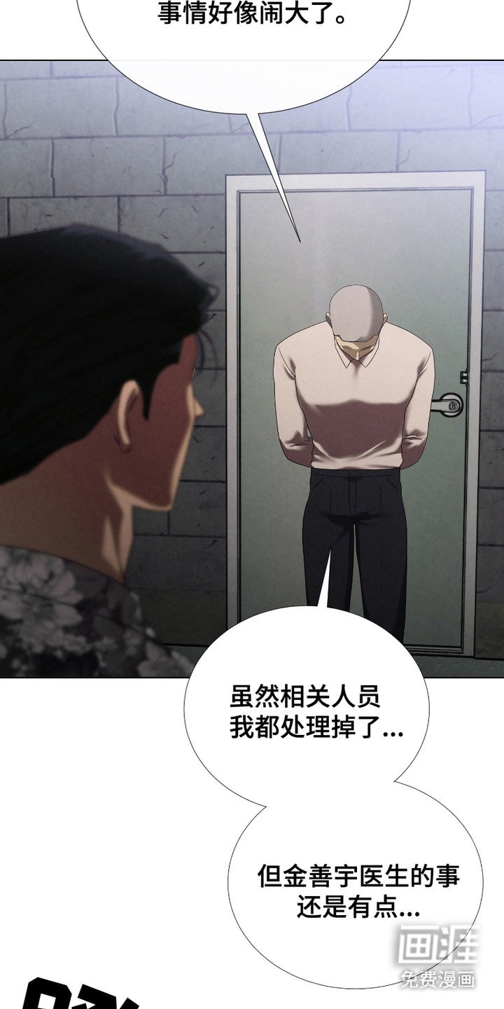 第12章：替她还债
