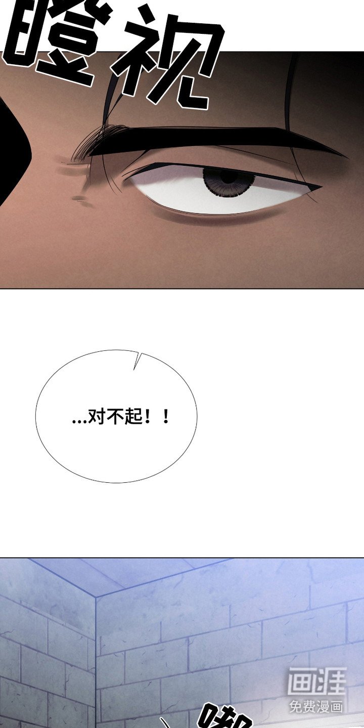 第12章：替她还债