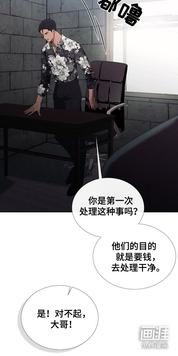 第12章：替她还债