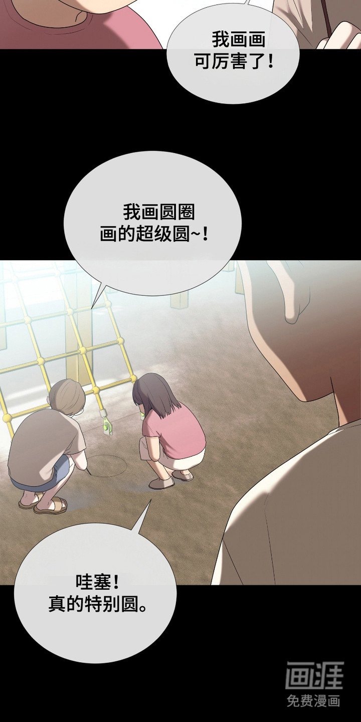 第13章：为什么