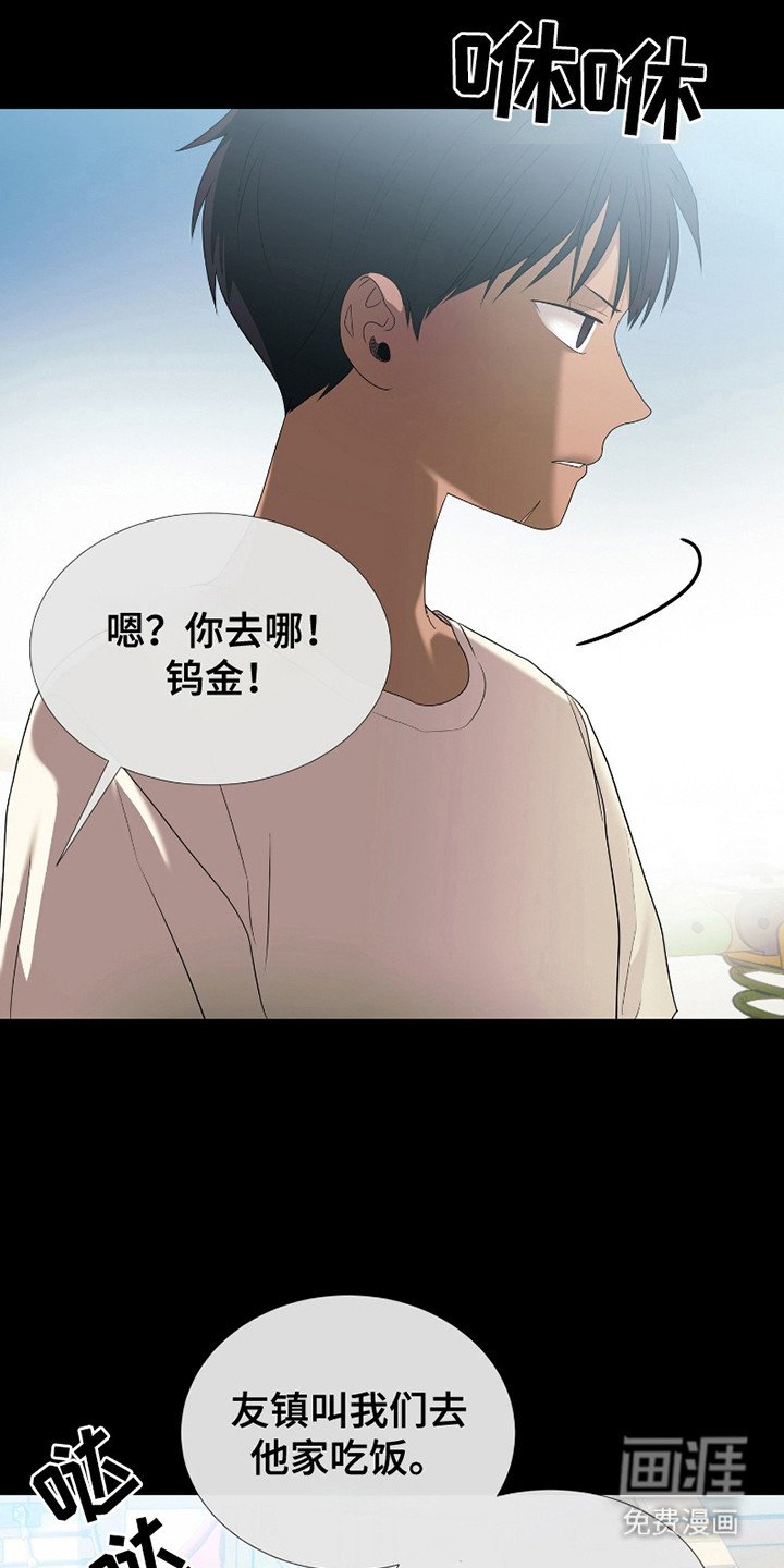 第13章：为什么