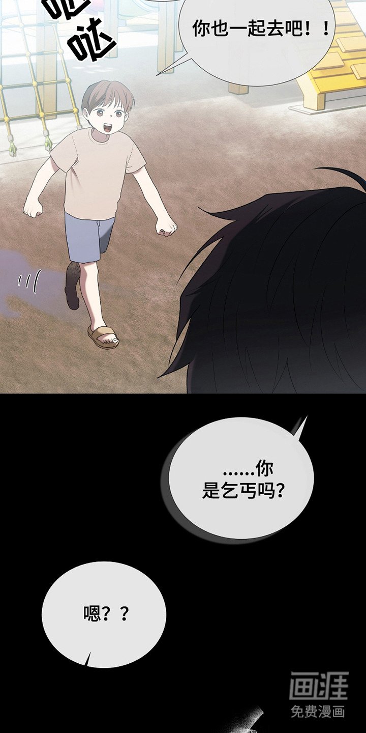 第13章：为什么