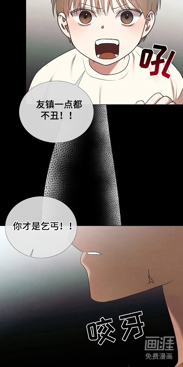 第13章：为什么