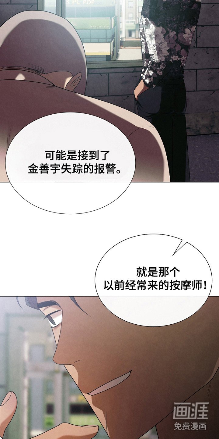 第13章：为什么