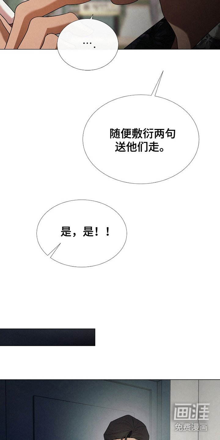 第13章：为什么