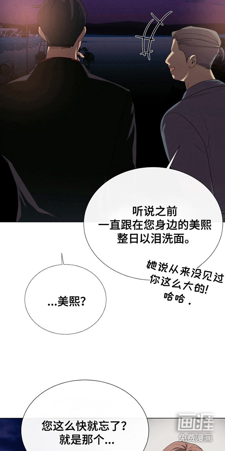 第14章：喜欢的类型