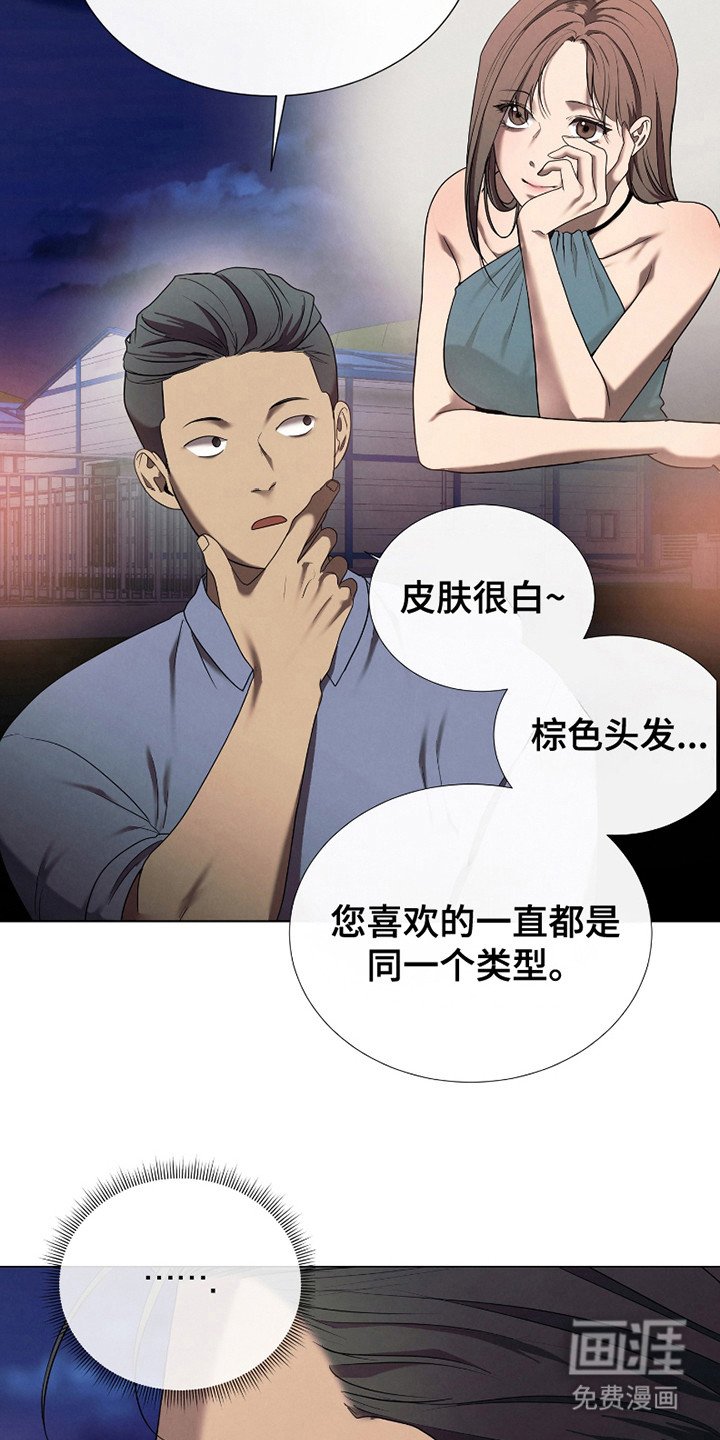 第14章：喜欢的类型