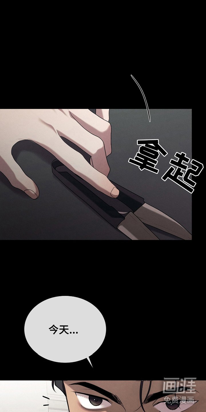 第15章：教训