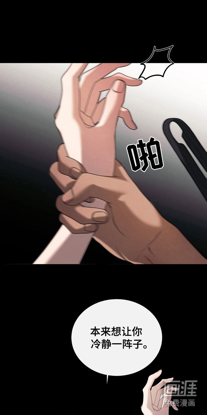 第15章：教训