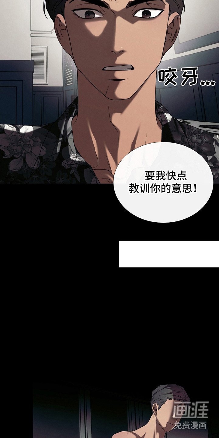 第15章：教训