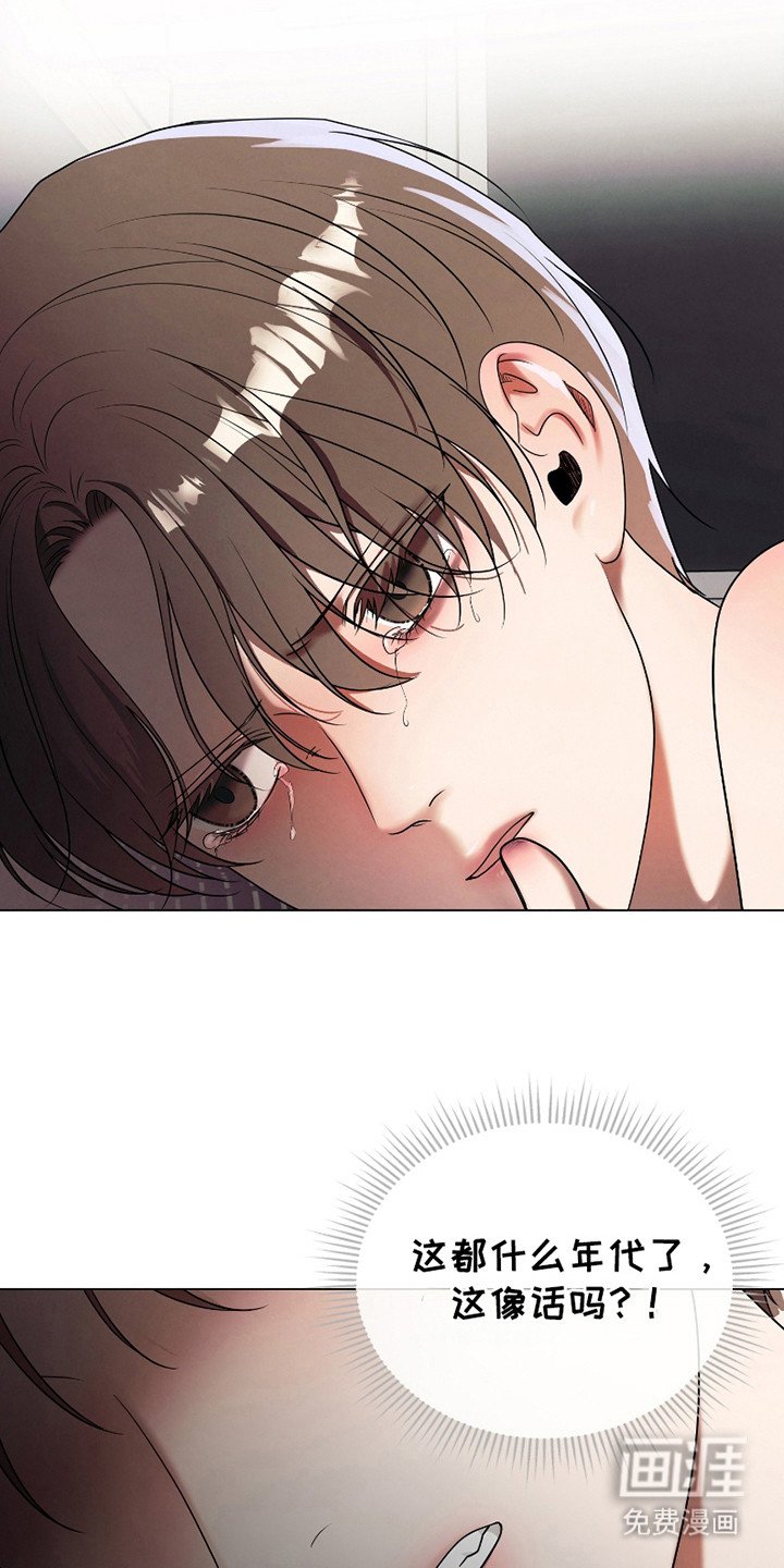 第15章：教训