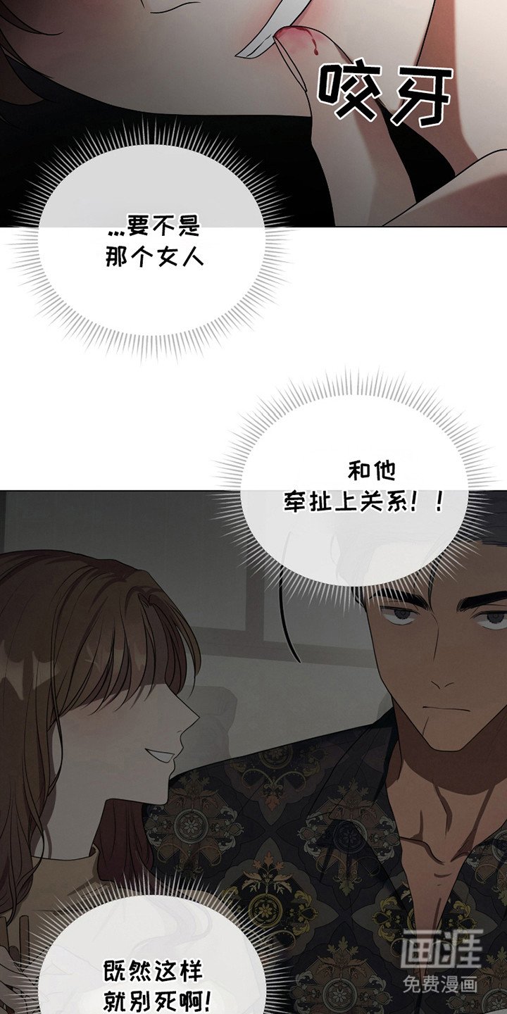 第15章：教训