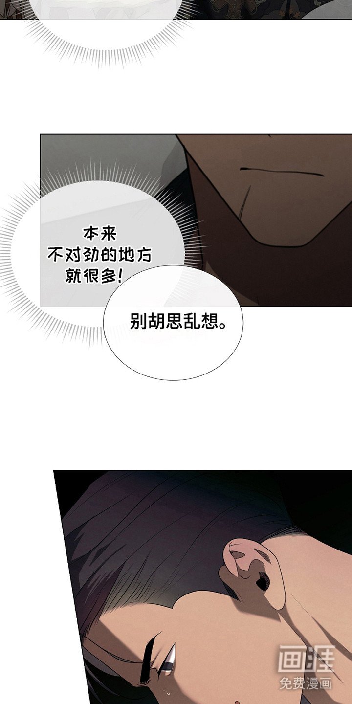 第15章：教训