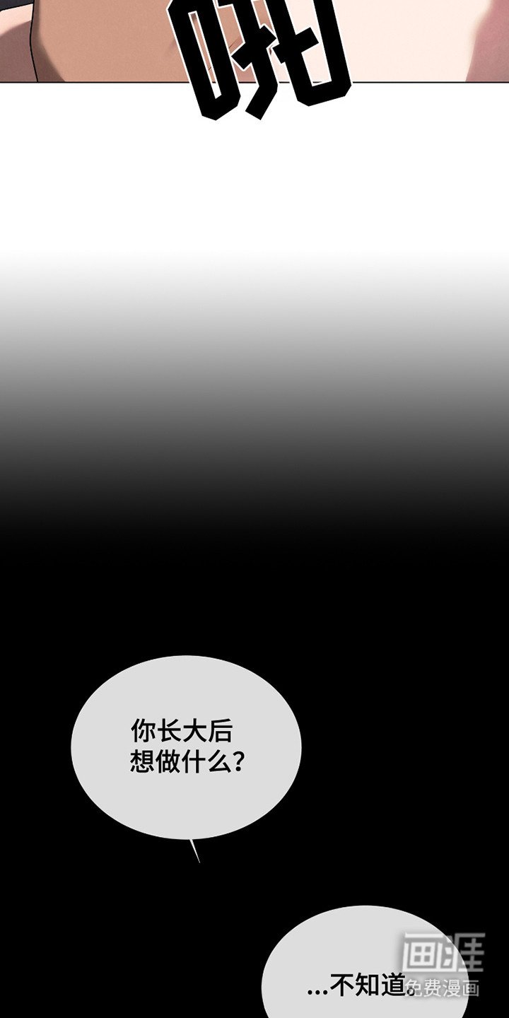 第15章：教训