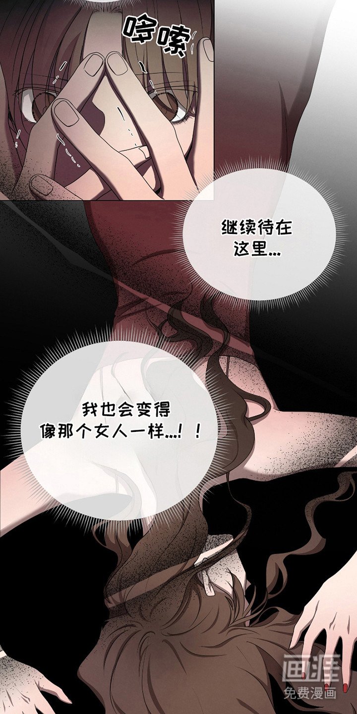 第16章：逃跑