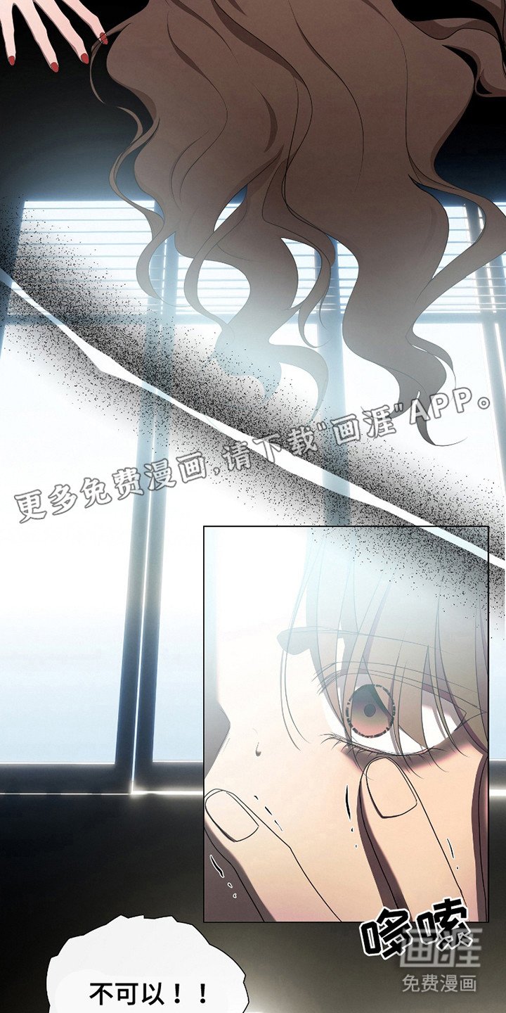 第16章：逃跑