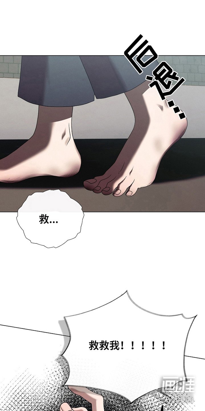 第16章：逃跑