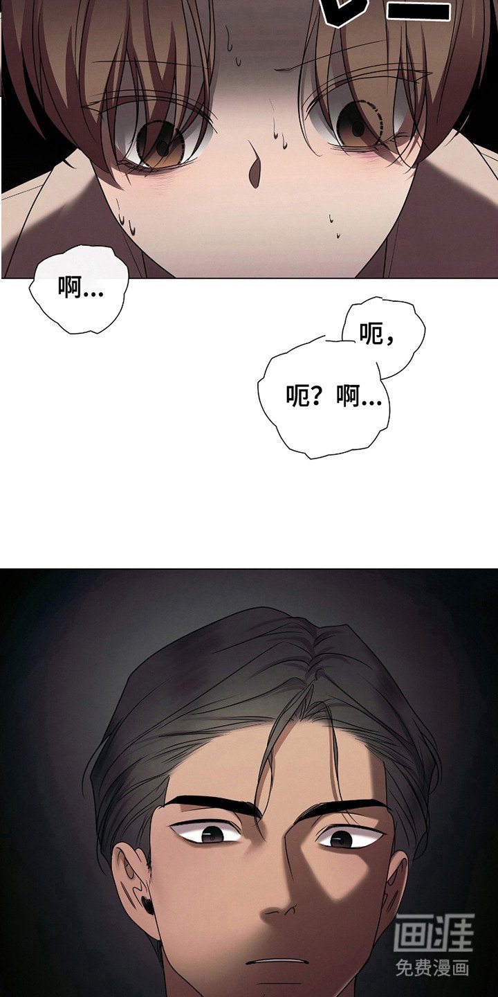 第16章：逃跑
