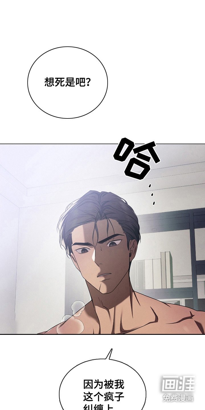 第17章：想起来了