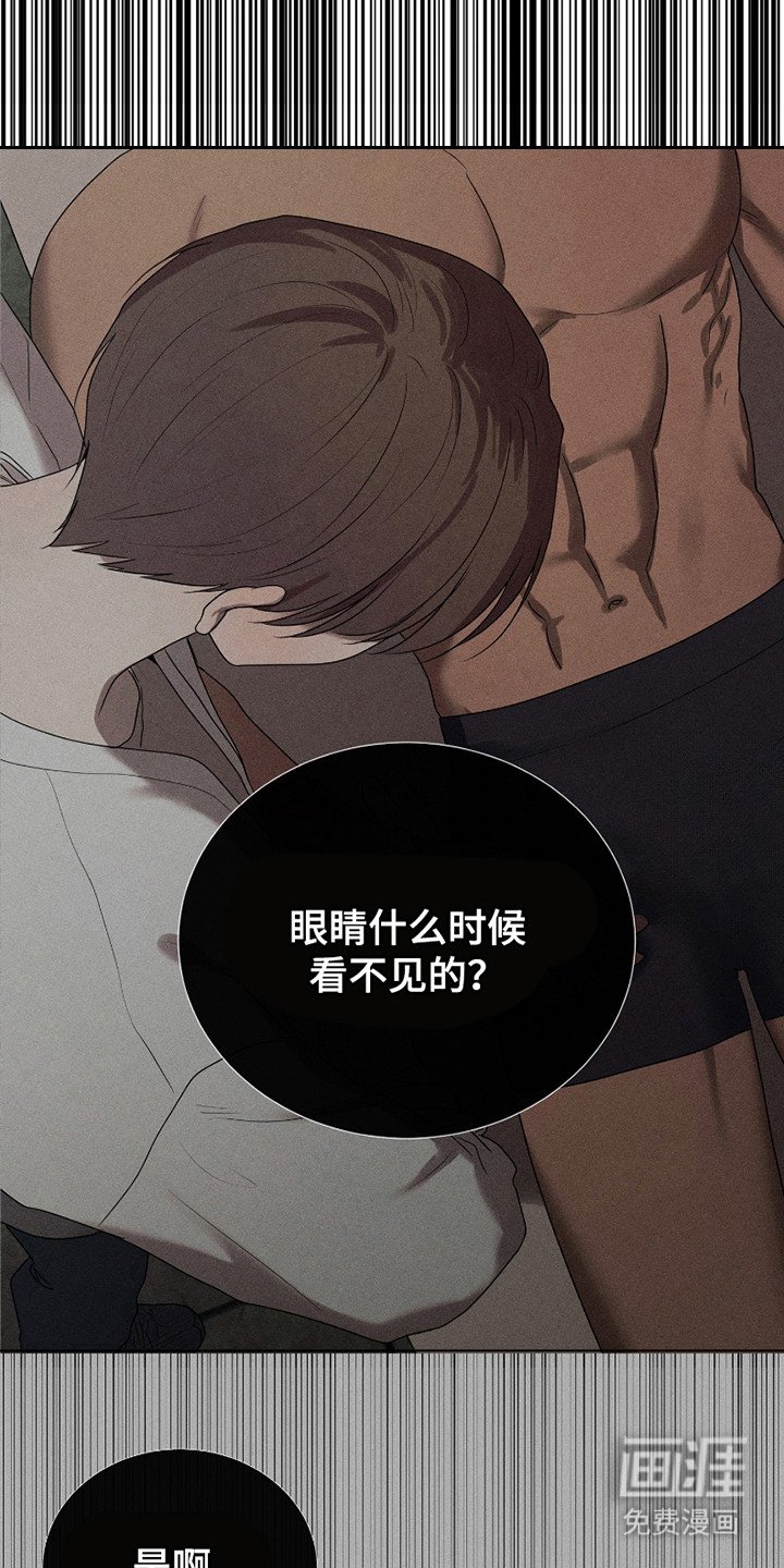 第17章：想起来了