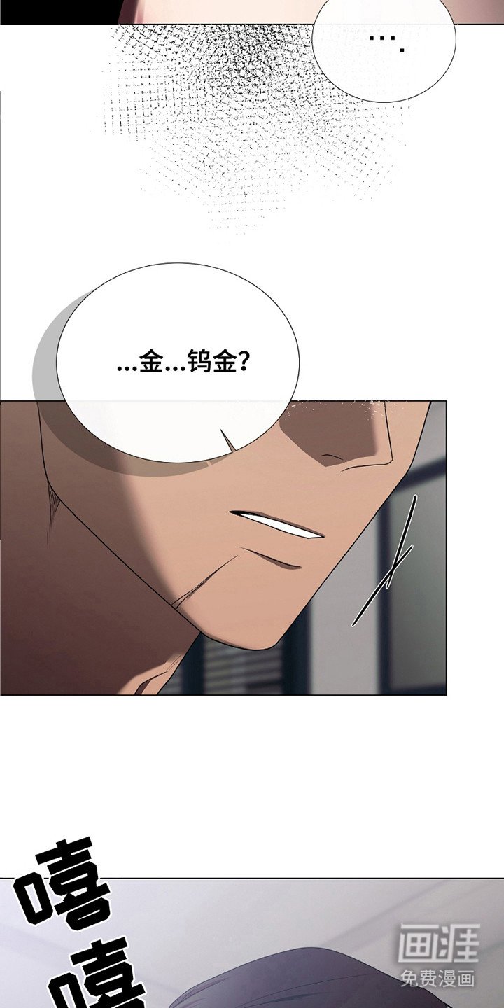 第17章：想起来了