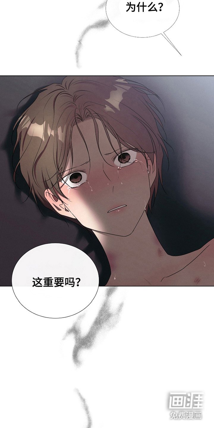 第17章：想起来了