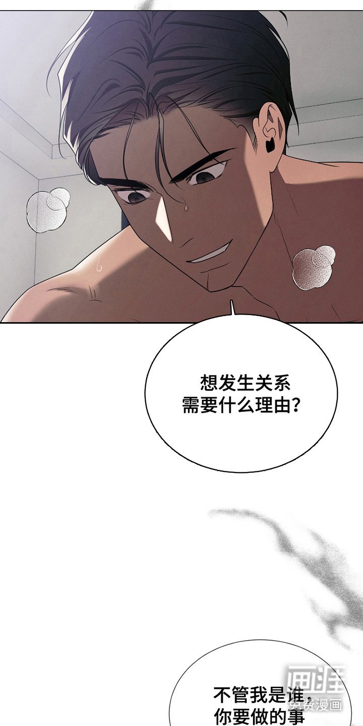 第17章：想起来了