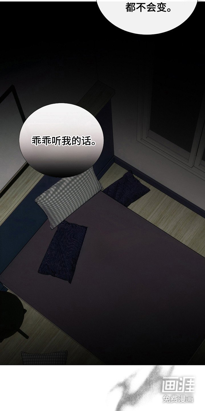 第17章：想起来了