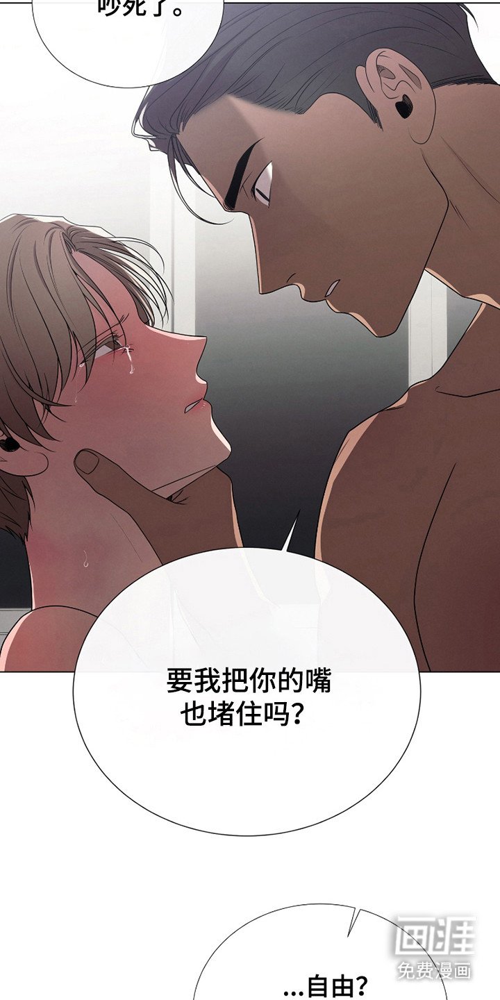 第18章：哀求