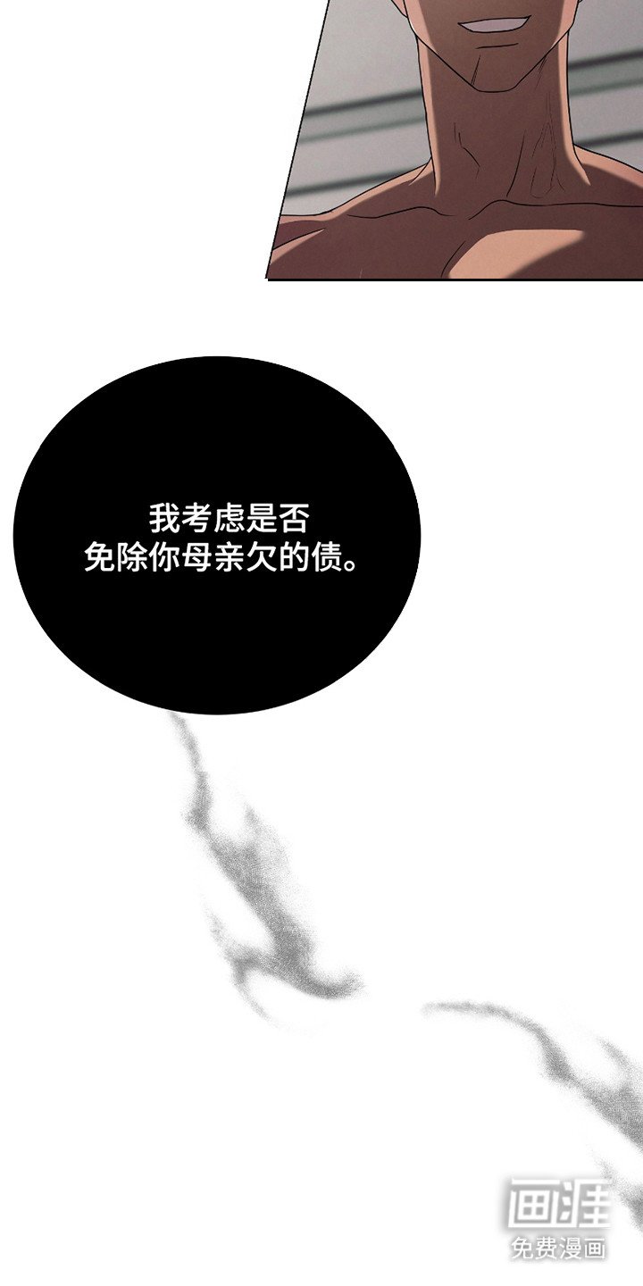 第18章：哀求
