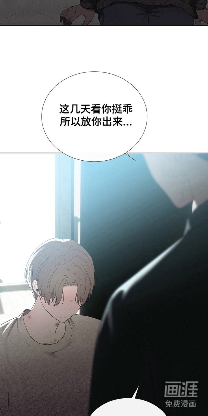 第18章：哀求