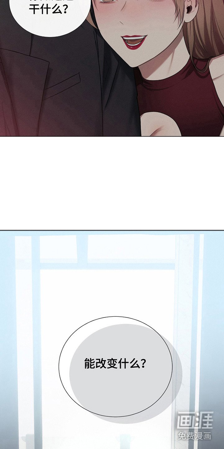第18章：哀求