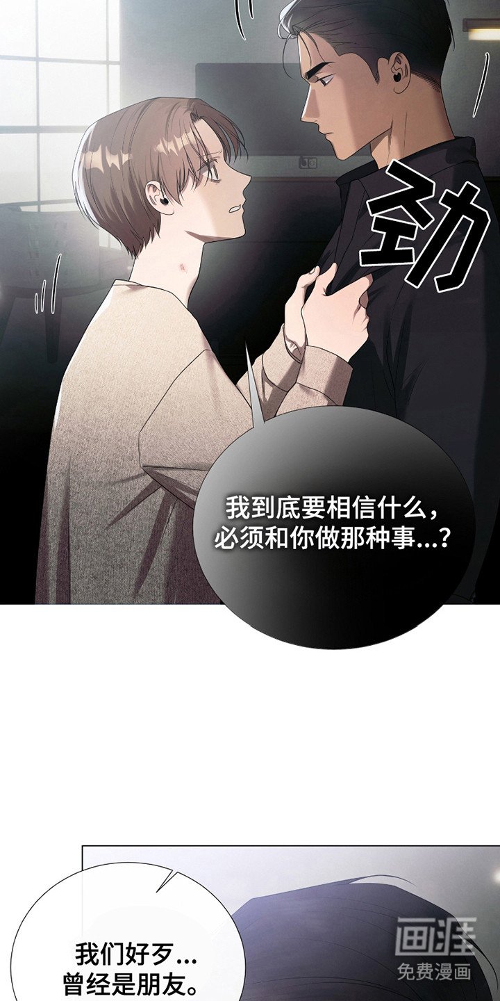 第19章：看海