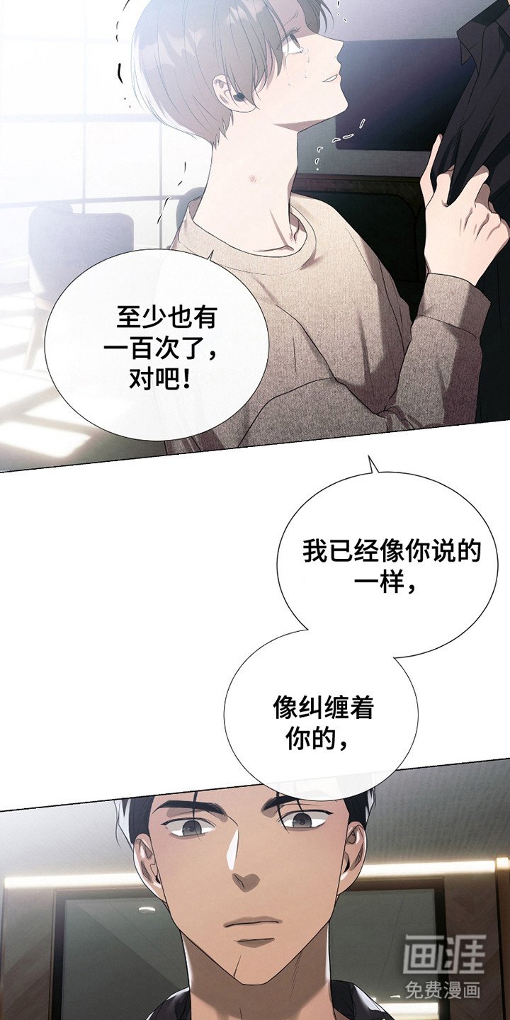 第19章：看海