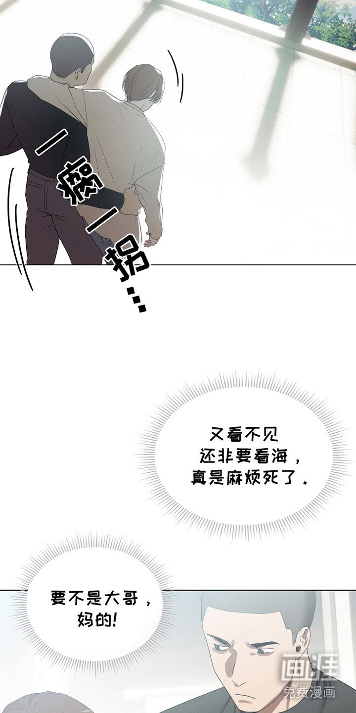 第19章：看海