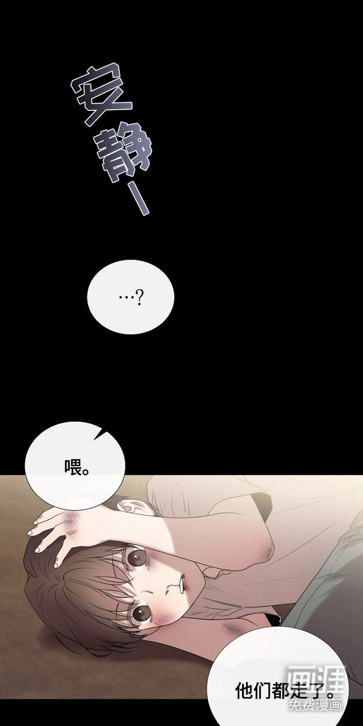 第2章：手忙脚乱