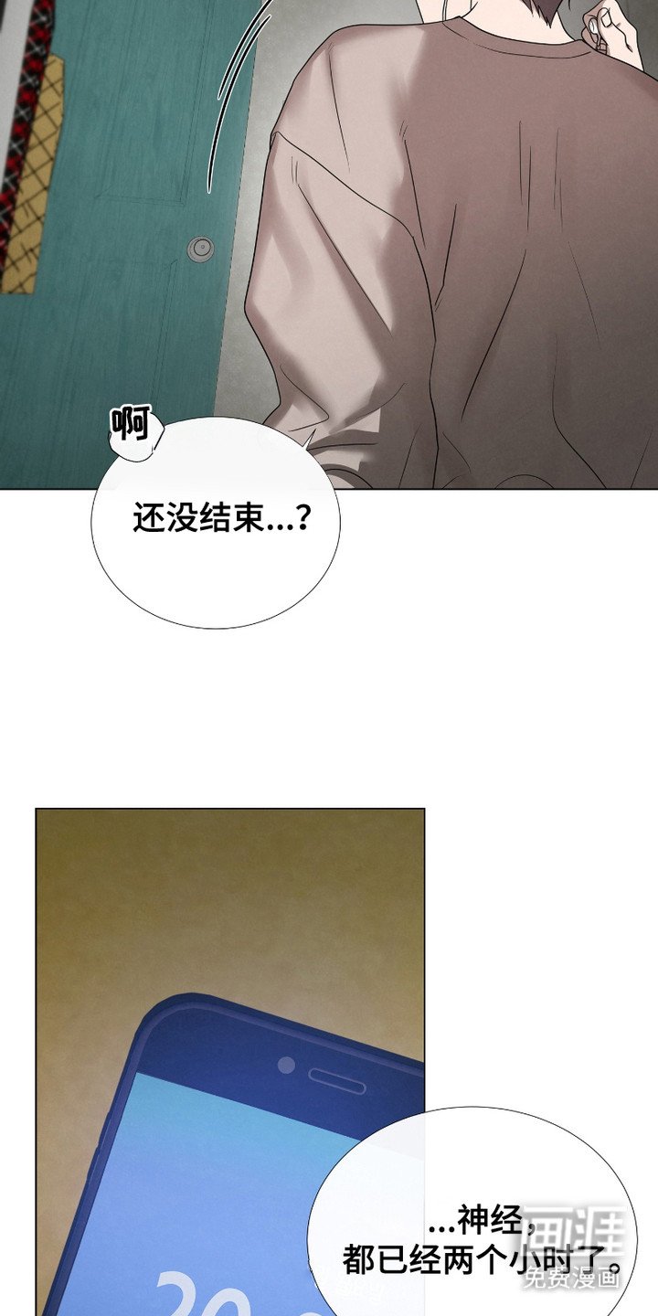 第2章：手忙脚乱