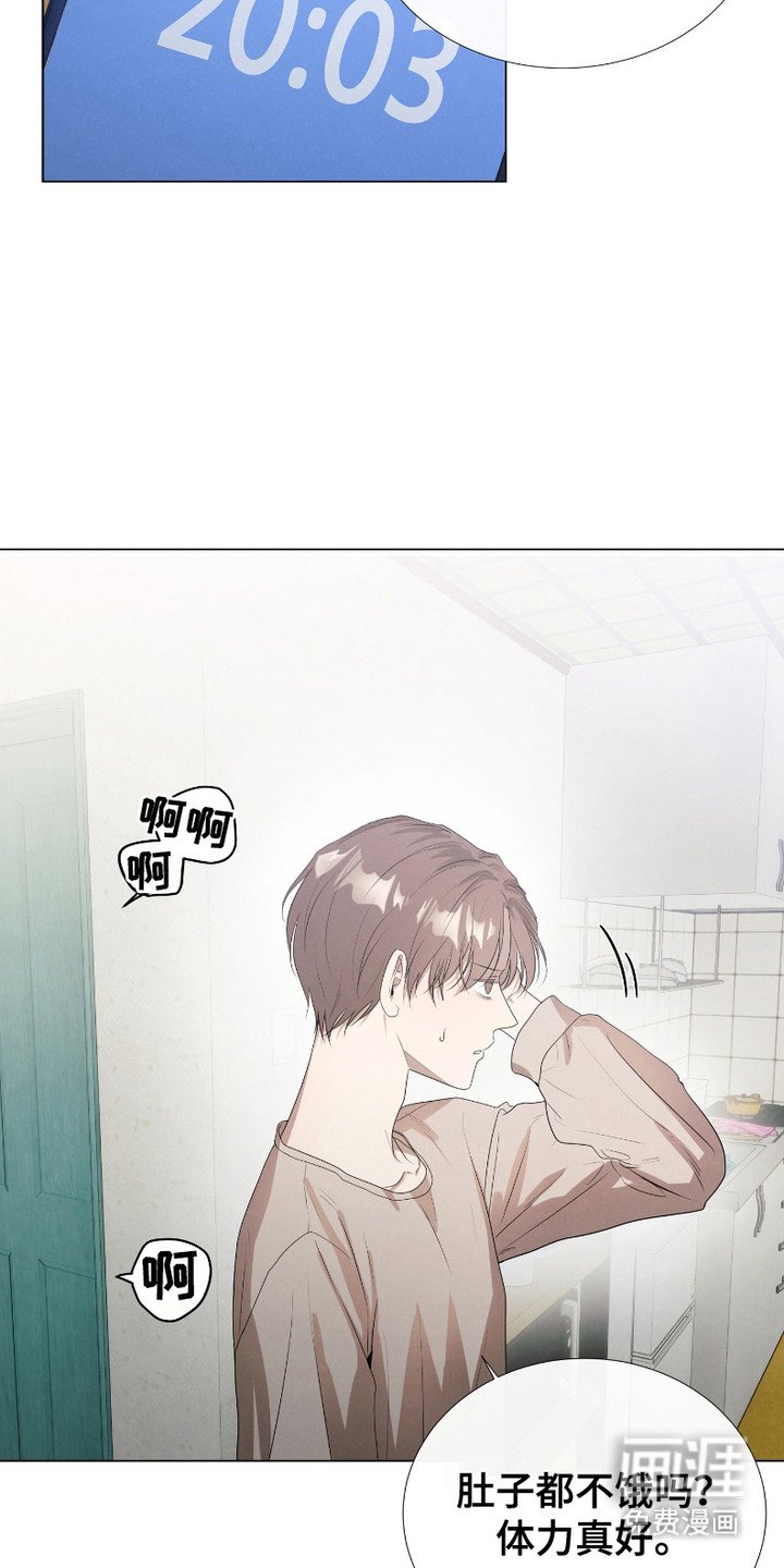 第2章：手忙脚乱