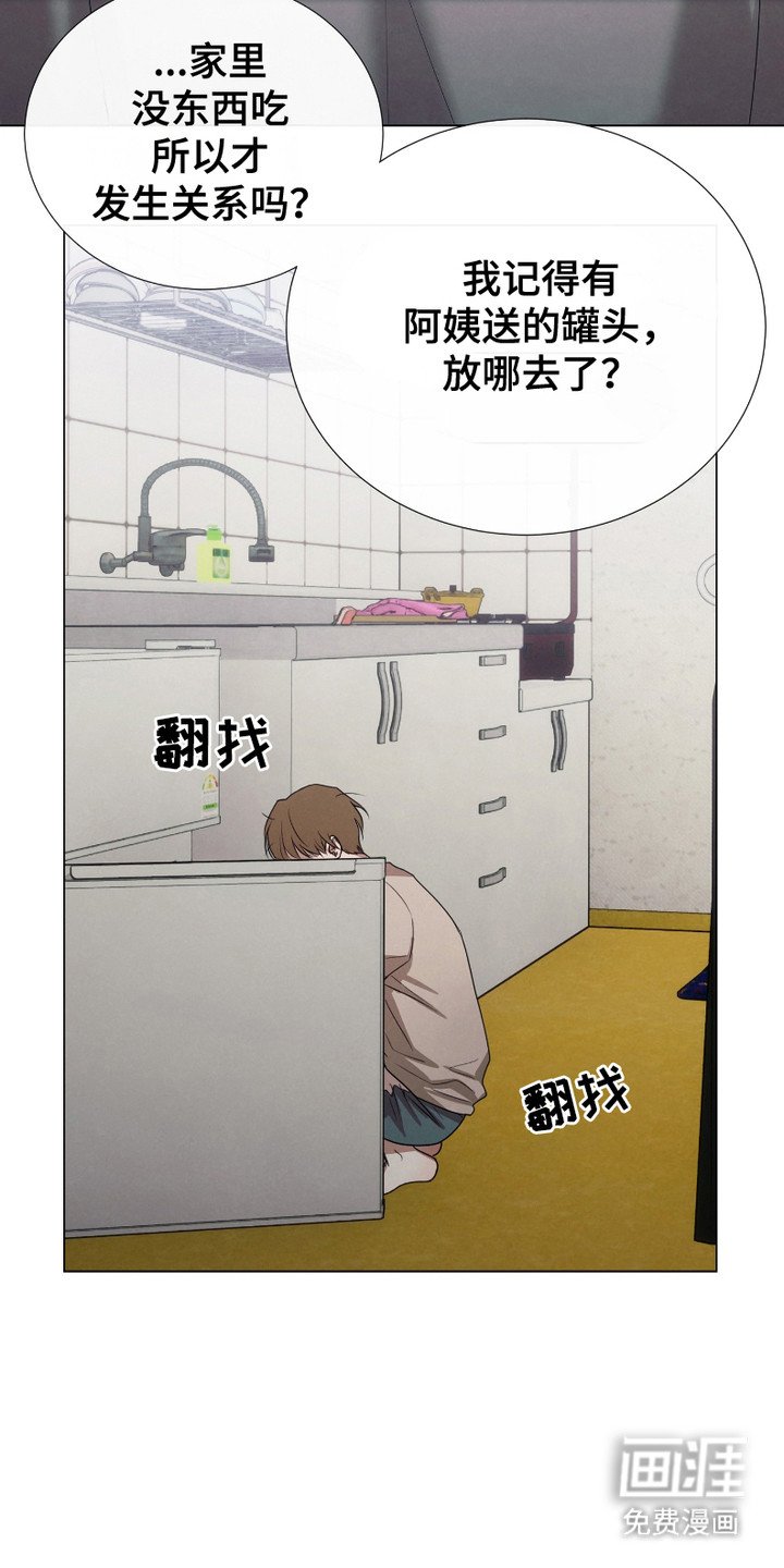 第2章：手忙脚乱