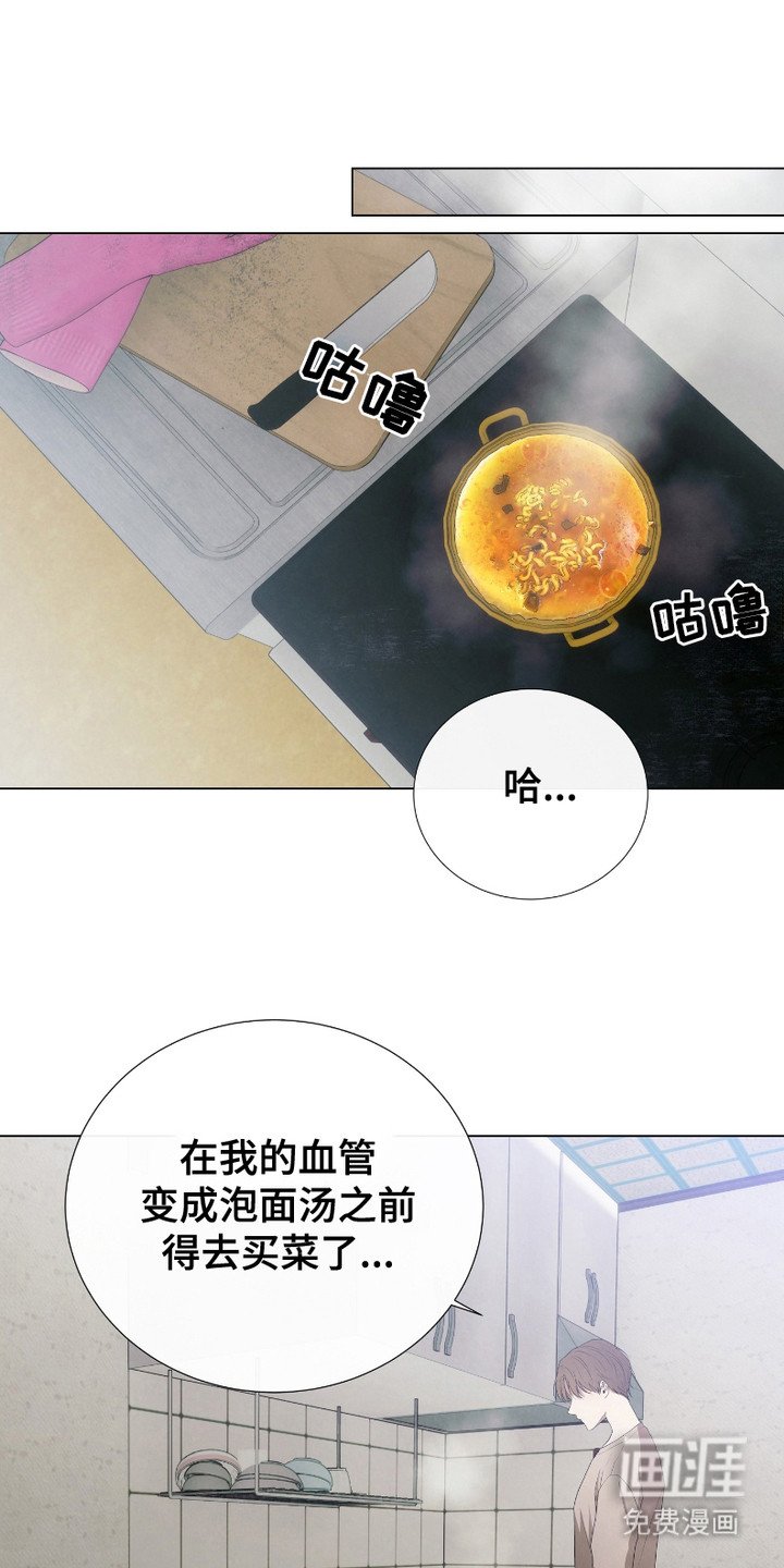 第2章：手忙脚乱