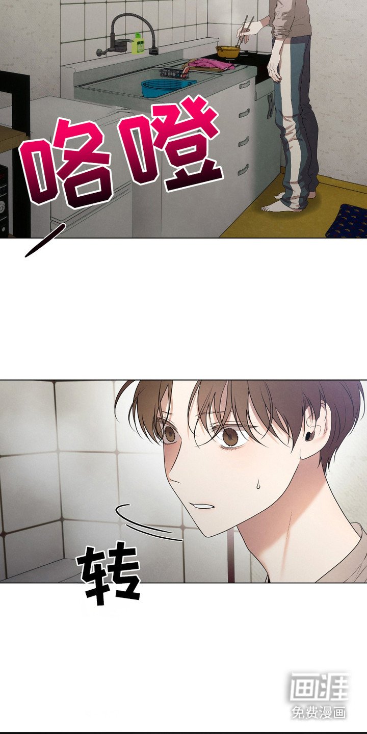 第2章：手忙脚乱